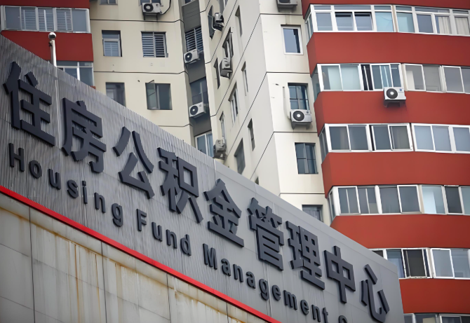 中山公积金代办为什么要选择我们机构。